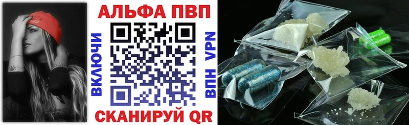 Что такое Воронеж Галлюциногенные грибы  КОКАИН  АМФЕТАМИН  MDMA  Марихуана  Меф мяу мяу 