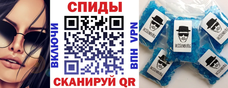 АМФЕТАМИН VHQ  mega ТОР  Воронеж 