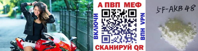 Alfa_PVP крисы CK  Воронеж 