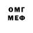 Кетамин VHQ Tin Ok