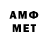 Метамфетамин Декстрометамфетамин 99.9% nest. le