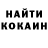 Кетамин VHQ Joan Stark