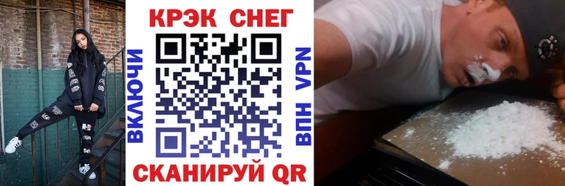Cocaine 99% как найти ссылка на мегу зеркало Воронеж