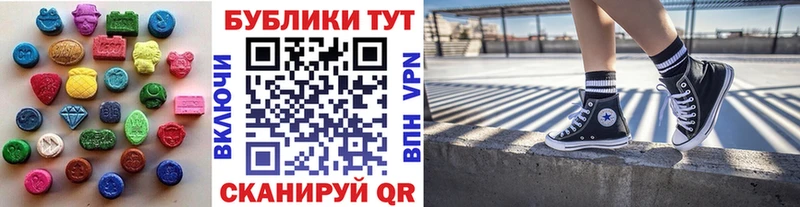 Экстази 300 mg кракен зеркало Воронеж