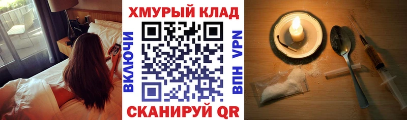 Героин VHQ Воронеж