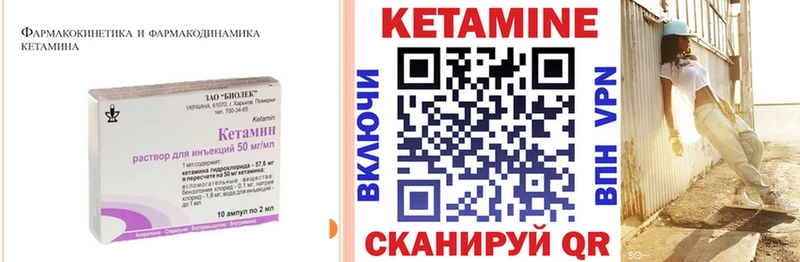 где можно купить наркотик Воронеж КЕТАМИН VHQ