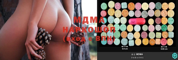 PSILOCYBIN Балахна