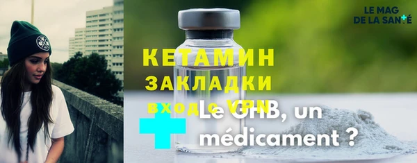 PSILOCYBIN Балахна