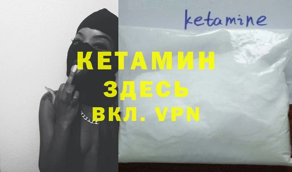 прущая мука Балабаново
