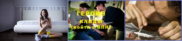 PSILOCYBIN Балахна