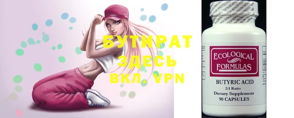 прущая мука Балабаново