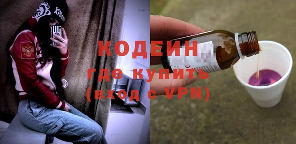 PSILOCYBIN Балахна