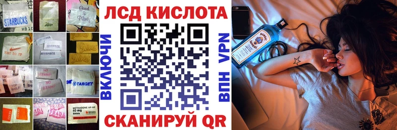 ЛСД экстази ecstasy ссылка на мегу как зайти Воронеж