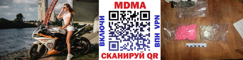 MDMA VHQ  Воронеж 