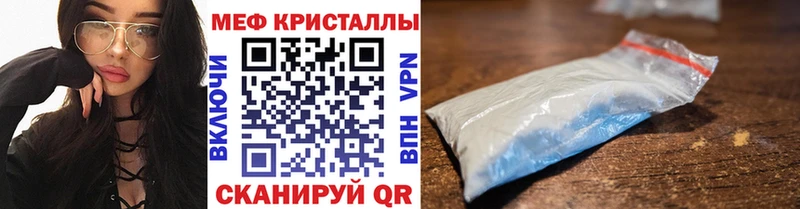 Меф mephedrone  Воронеж 