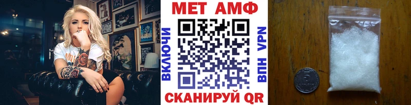 Метамфетамин мет  где продают наркотики  кракен сайт  Воронеж 
