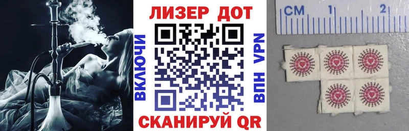 Марки 25I-NBOMe 1,5мг  блэк спрут ссылка  Воронеж 
