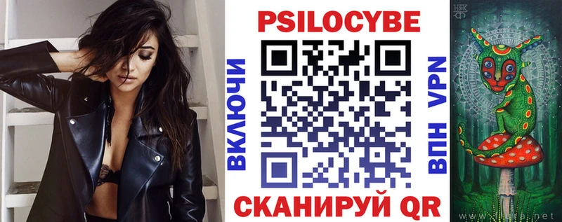 Псилоцибиновые грибы Psilocybine cubensis  Воронеж 